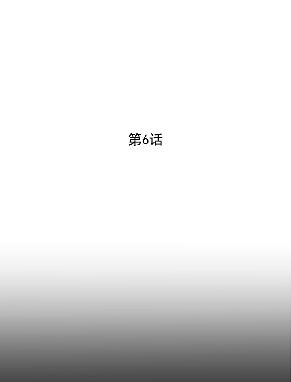 第6话3