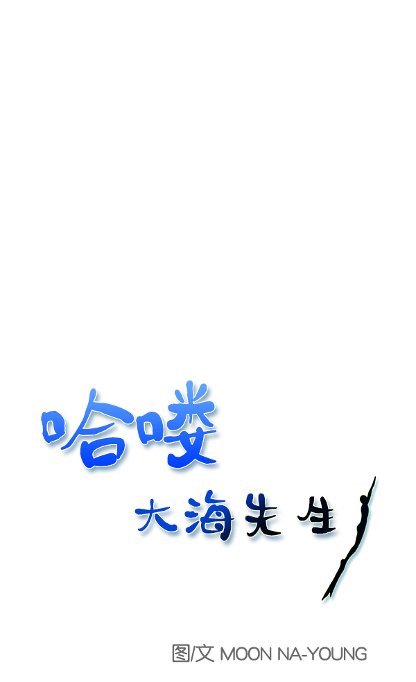 第1话12