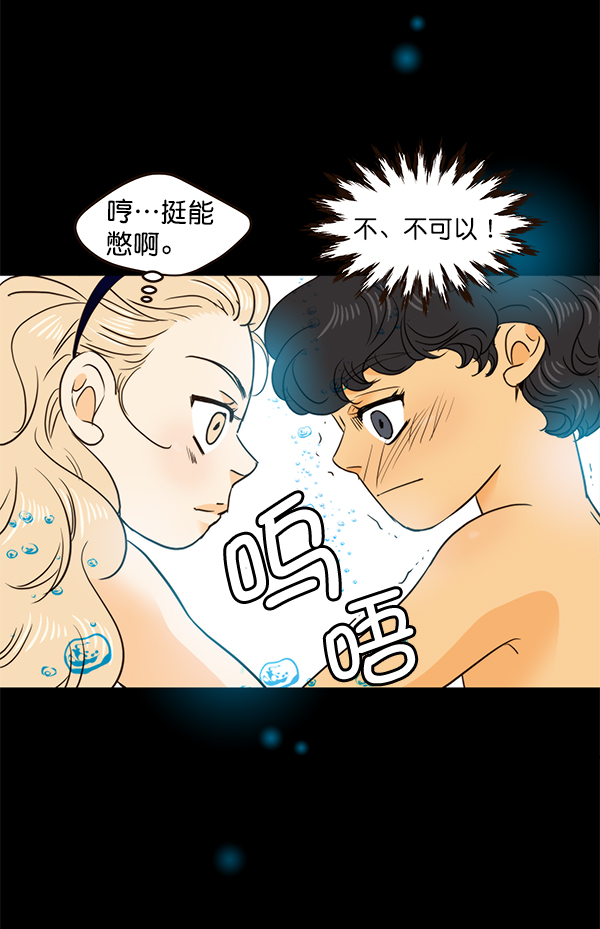 第51话37