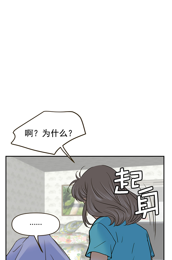 第61话47