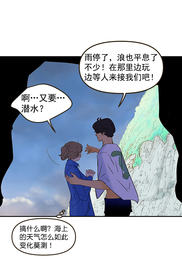 第58话62