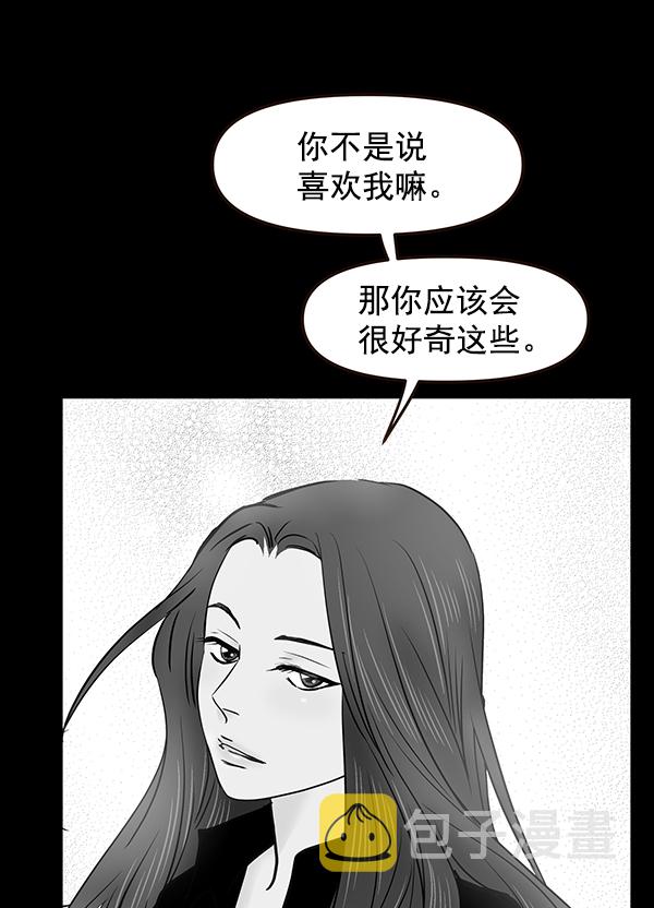 第66话27