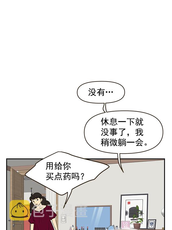 第62话48