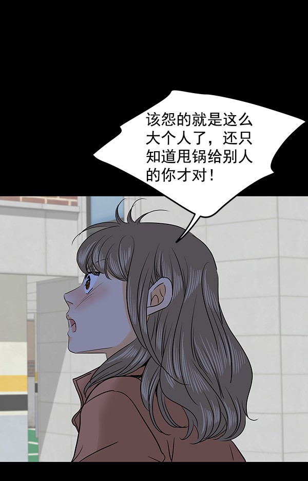 第64话45