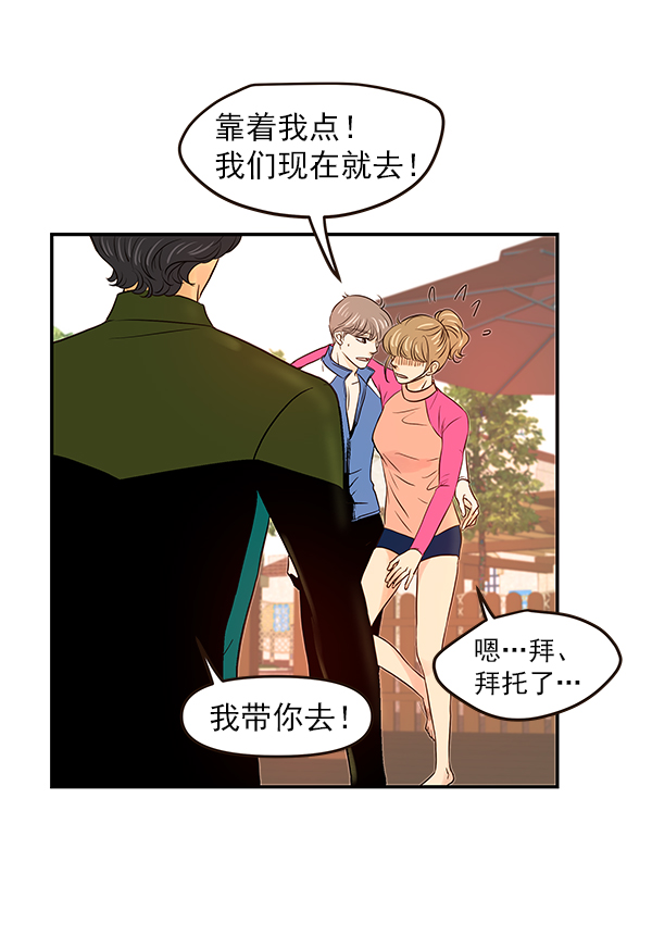 第21话20