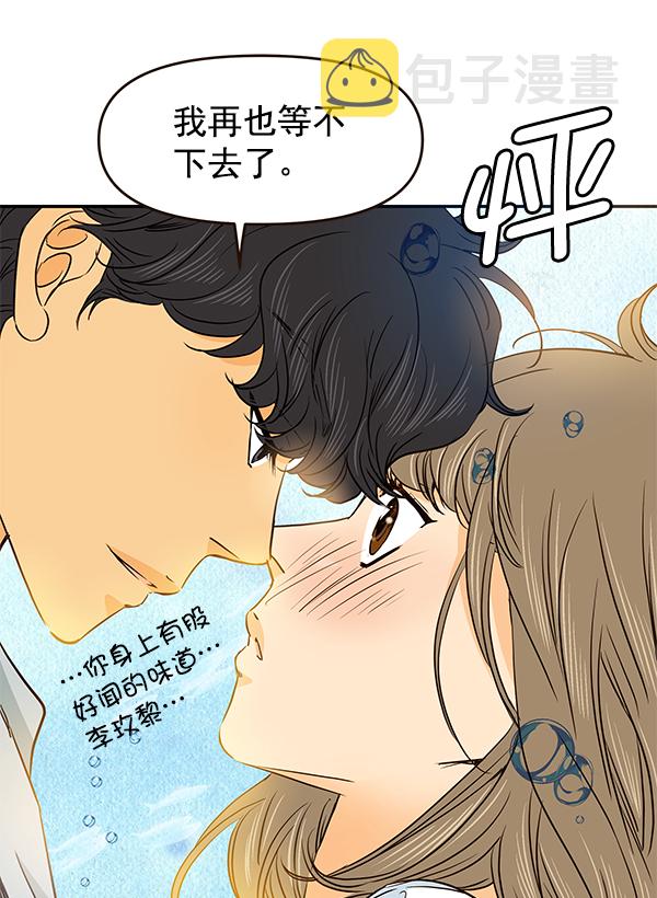 第48话11