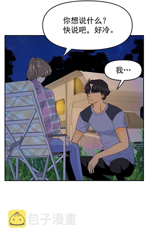 第98话59