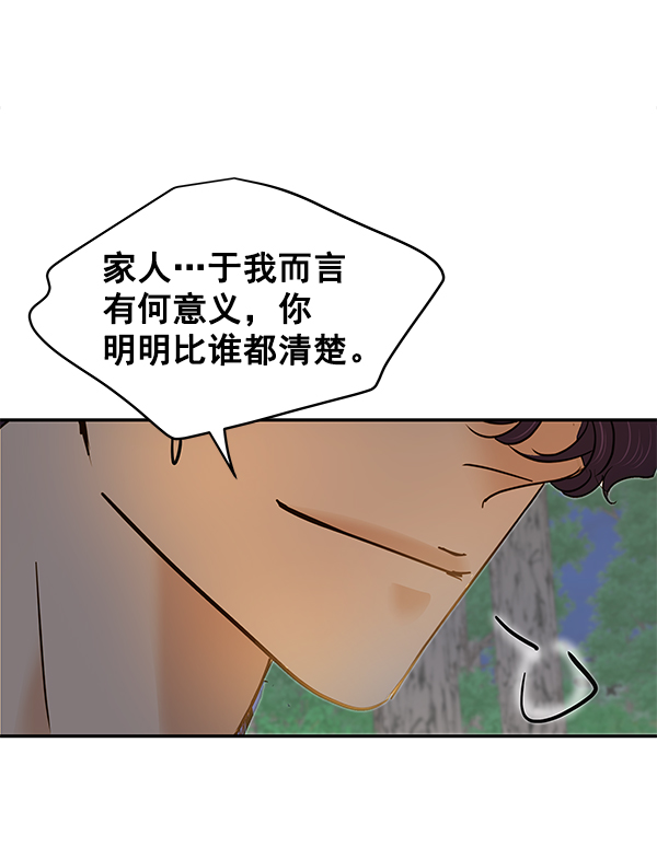第98话39