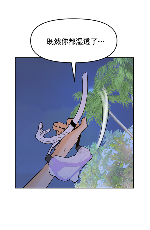 第78话99