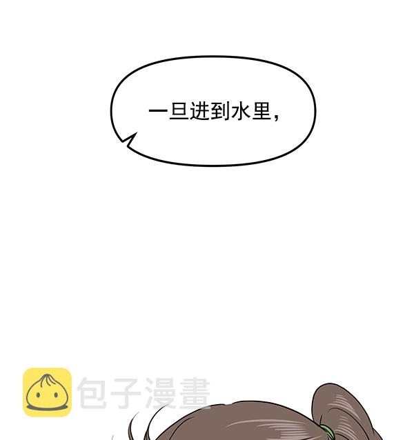 第66话87