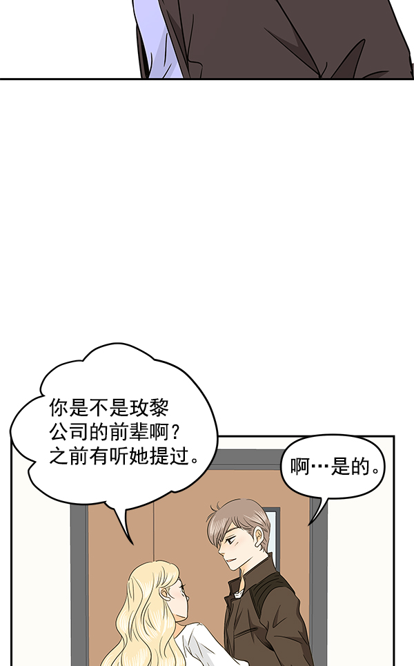 第91话3