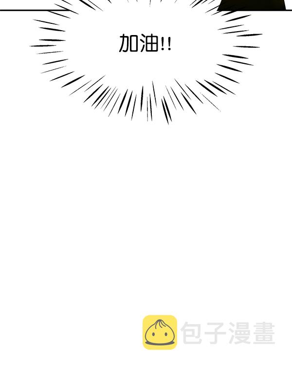 第83话9
