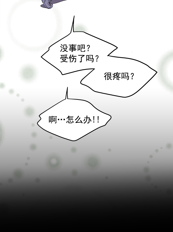 第64话41