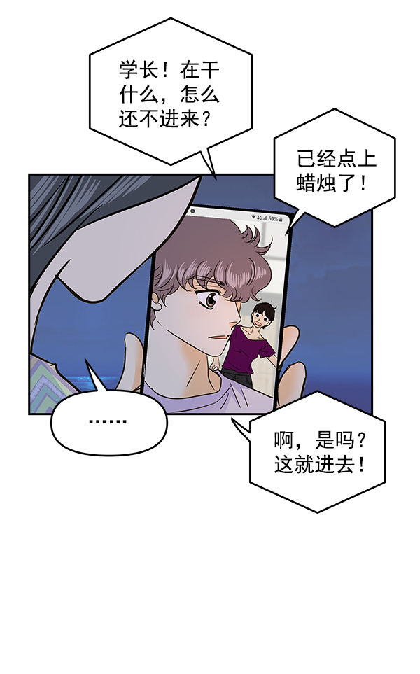 第85话46