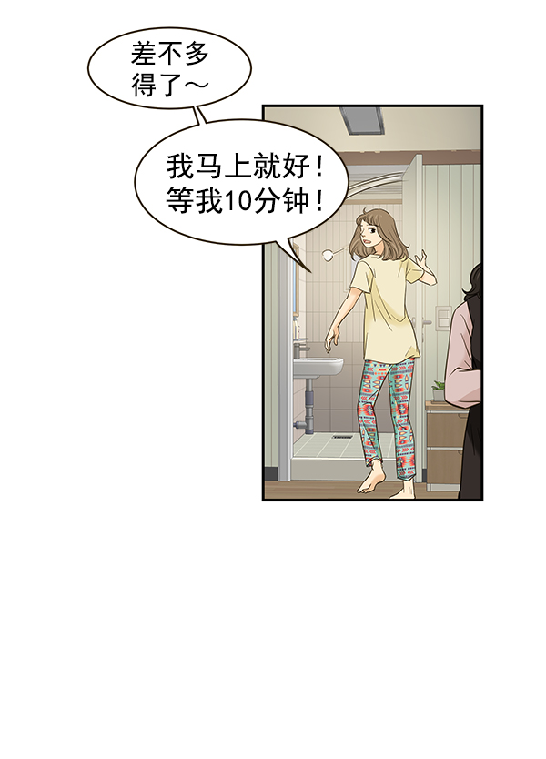 第7话56