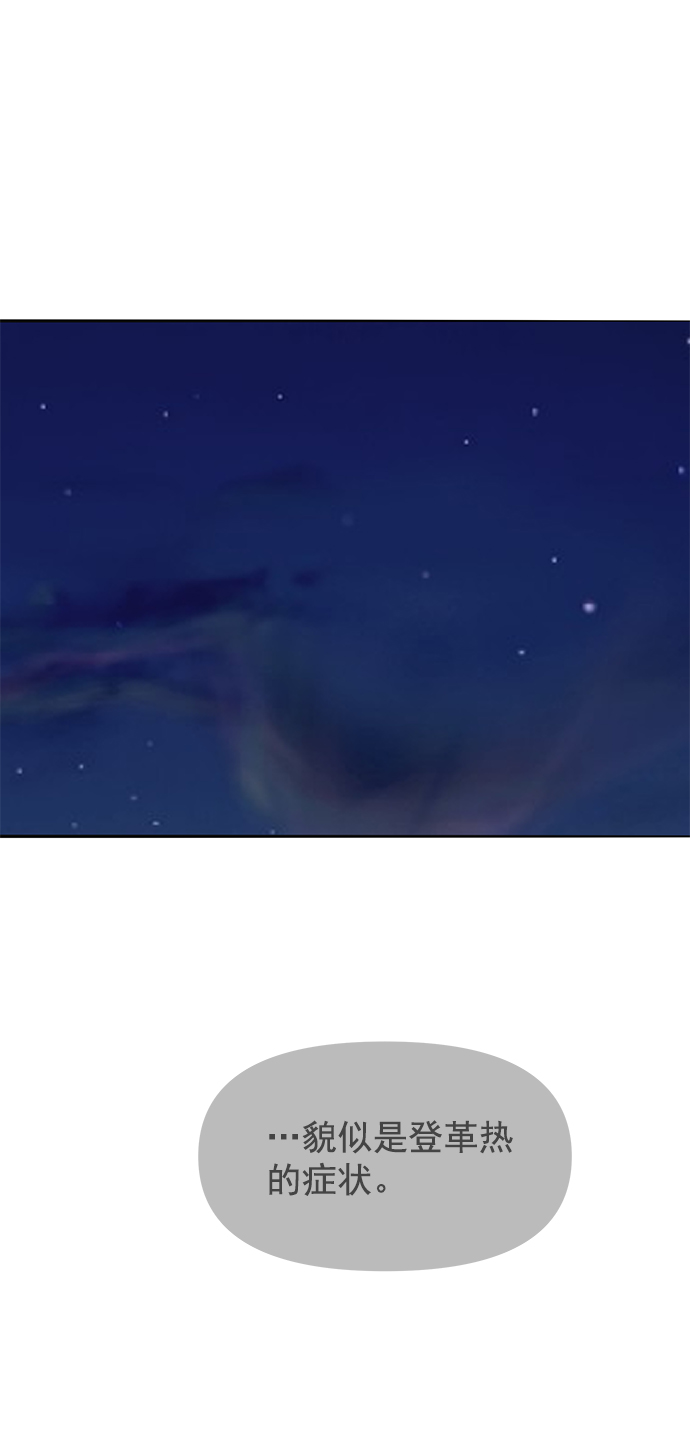外传 最终话1