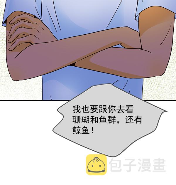 第46话9