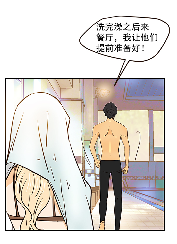 第37话50
