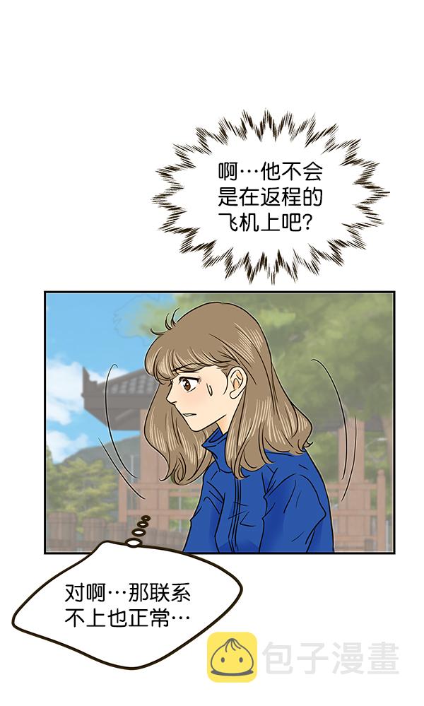 第62话78