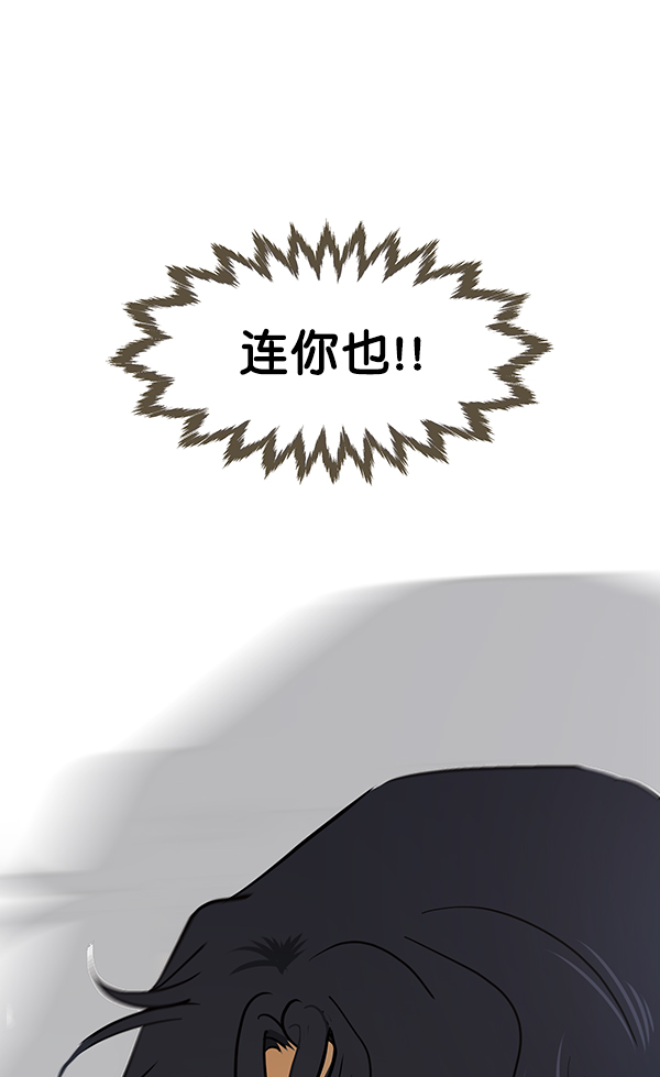 第59话79