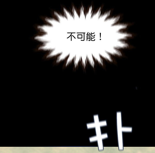 第6话79