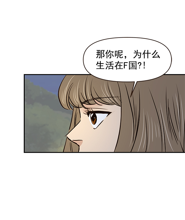 第16话46