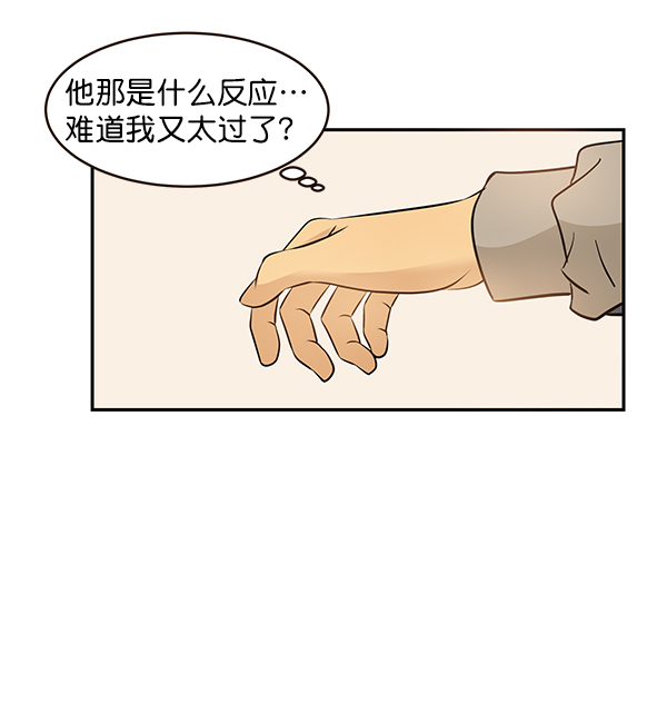 第12话87
