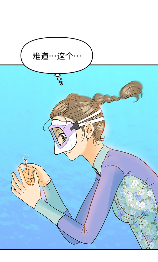 第100话30