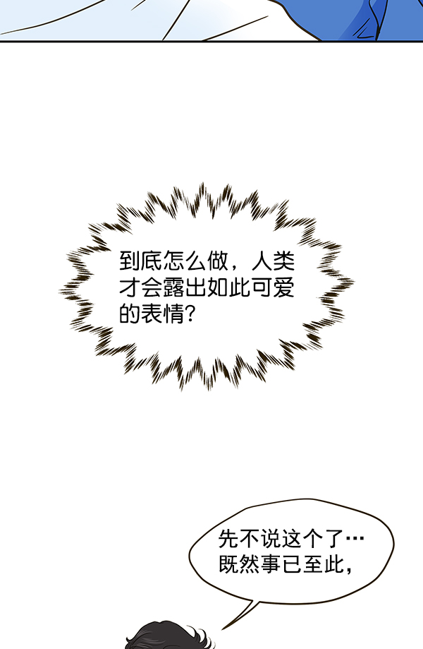 第57话31