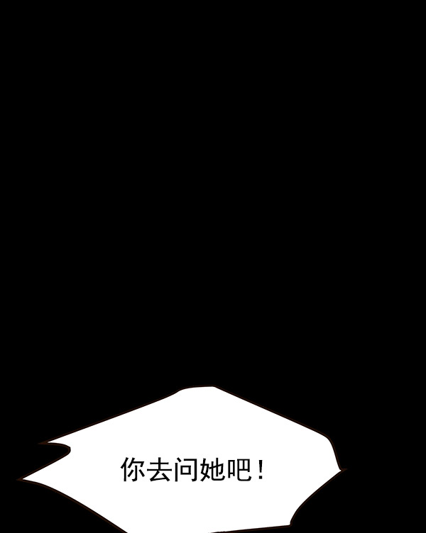 第4话11