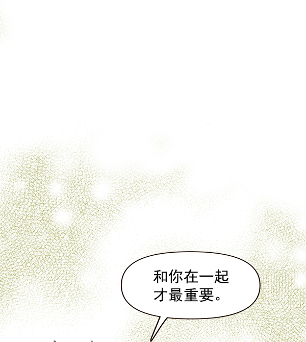 第16话34