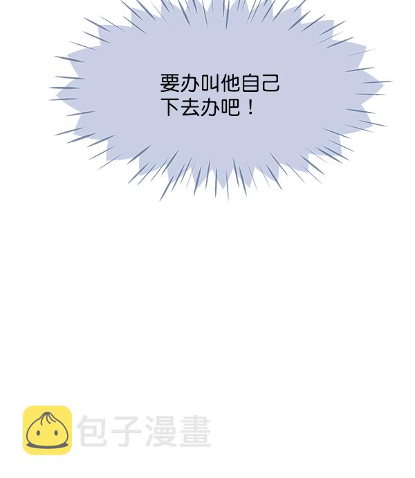 第98话6