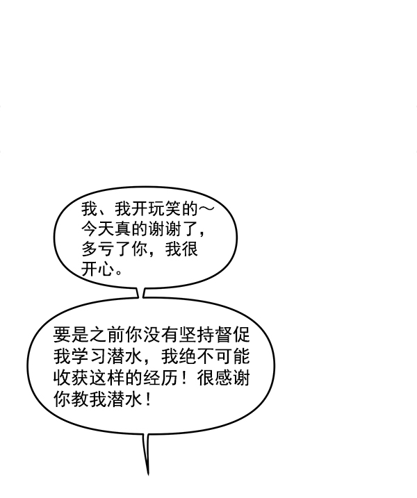 第79话32