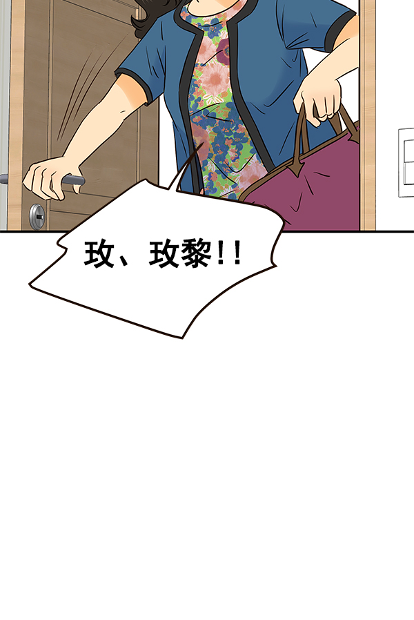 第33话73