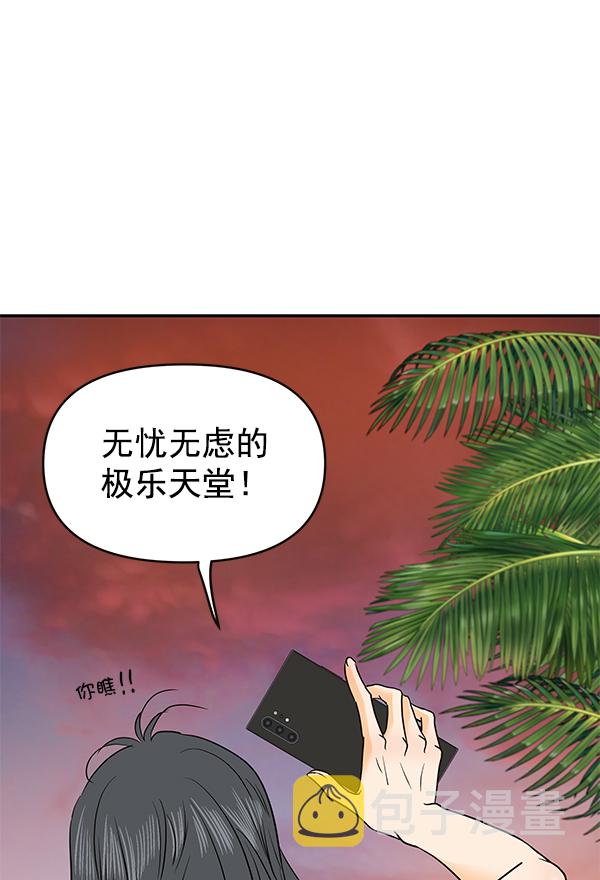 第68话7