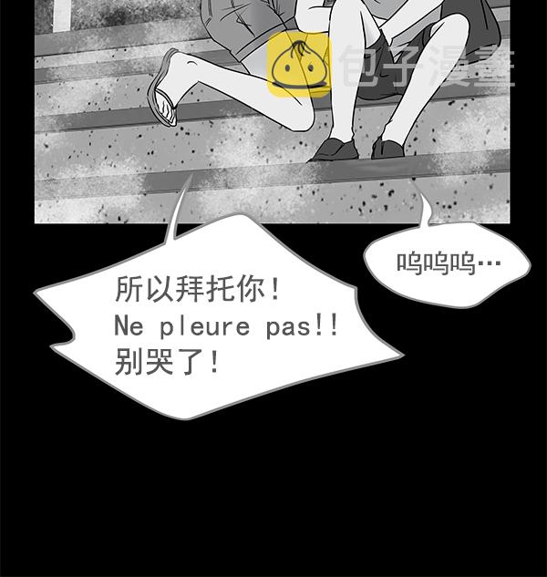 第76话69