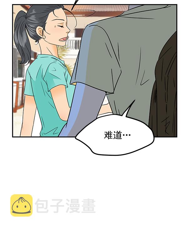 第80话51