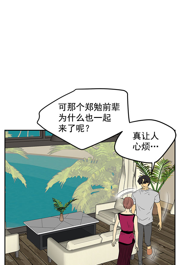 第73话69