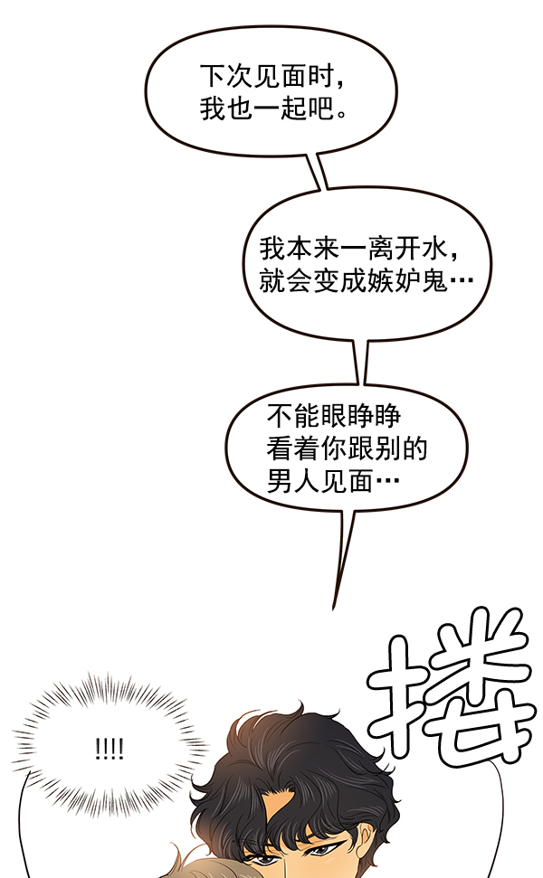 第50话20