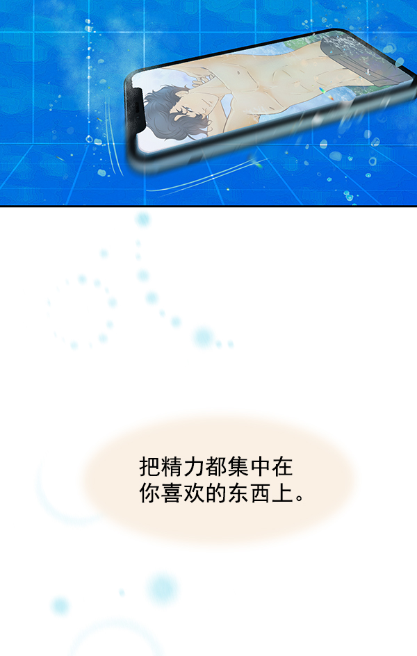 第31话70