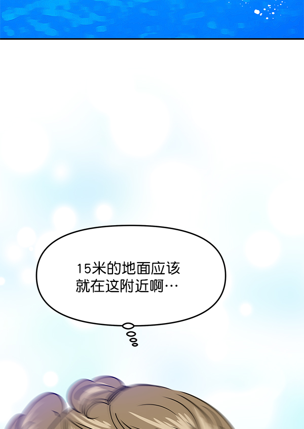 第99话91