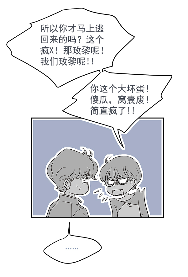 第95话31