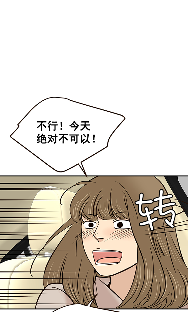 第17话82