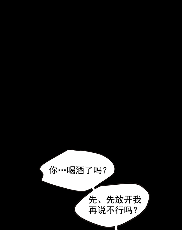 第63话89