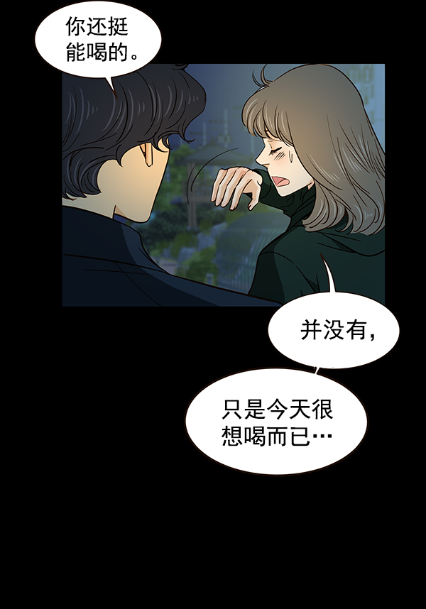 第6话27