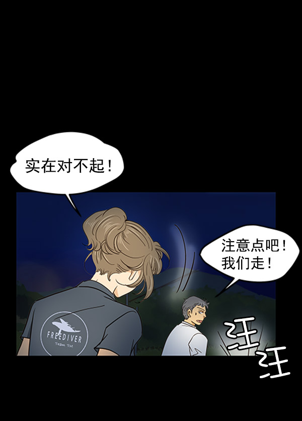 第4话108