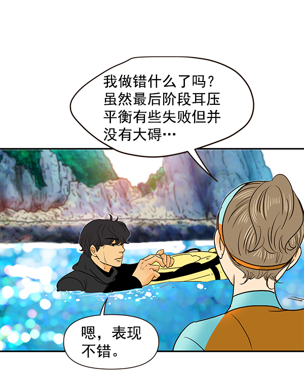 第55话24