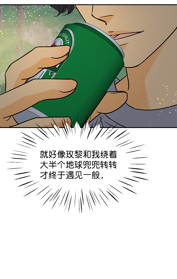 第96话38