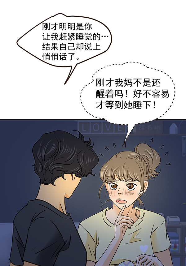 第41话33