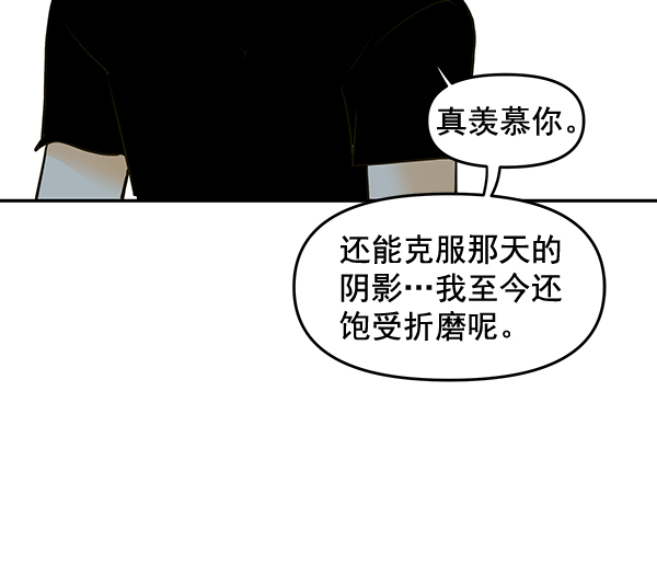 第63话22